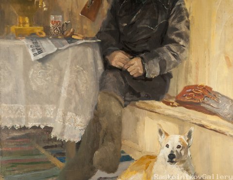 Портрет лесника Ефимова, бывшего партизана